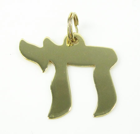 14k yellow gold jewish chai pendant