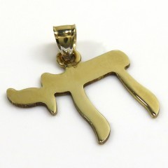 14k Yellow Gold Smooth Solid Small Chai Pendant