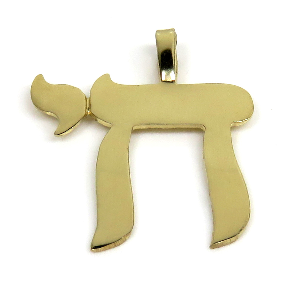 14k yellow gold smooth solid small chai pendant